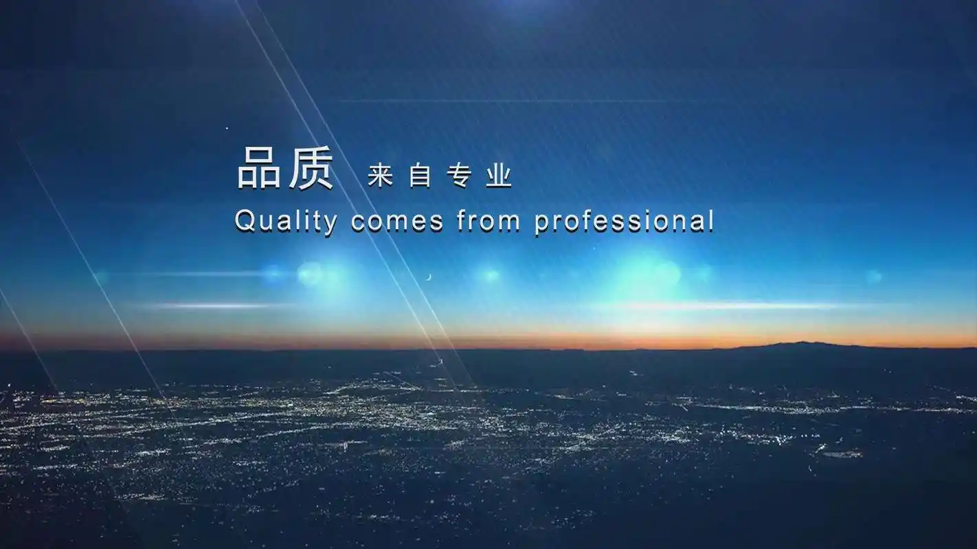 太阳能工程安装公司