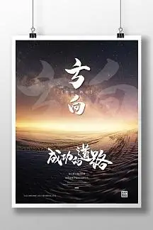 天津太阳能电池公司