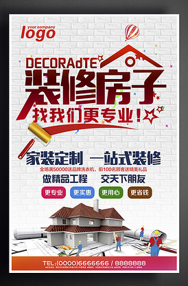 天津百思特太阳能工程公司电话多少