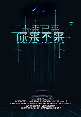 高温太阳能集热管