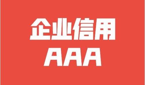 天津太阳能板生产厂家