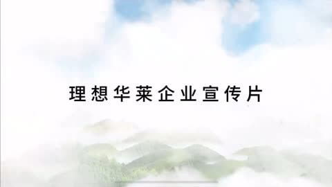 太阳能工程安装